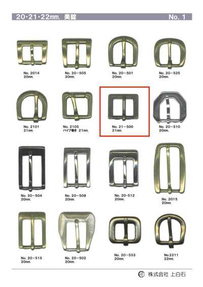 21mm Buckle