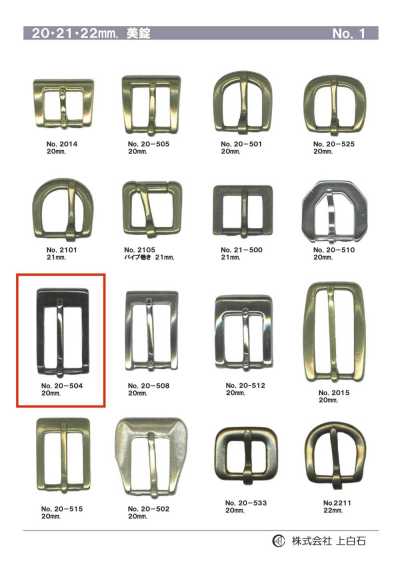 20-504 20mm Buckle