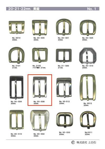 20mm Buckle