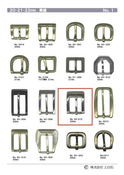 20mm Buckle