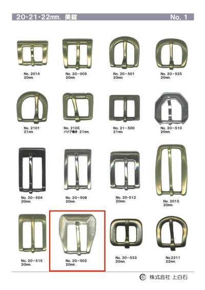 20mm Buckle