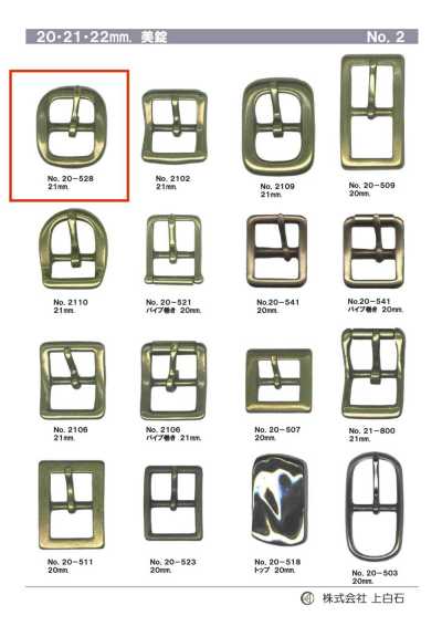 20-528 21mm Buckle