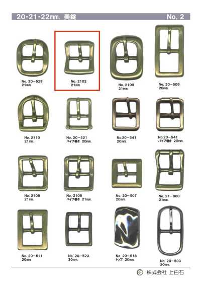 21mm Buckle