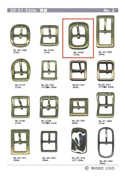 21mm Buckle