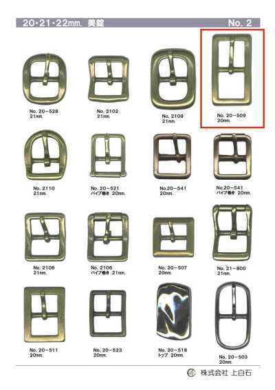 20mm Buckle