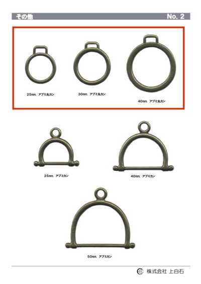 STIRRUP-ROUND-RING Stirrup Circular Ring