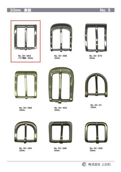 30mm Buckle, Pipe-Wrapped