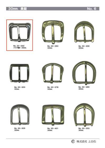 30-550 30mm Buckle, Pipe Wrapped