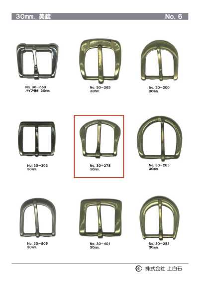 30mm Buckle