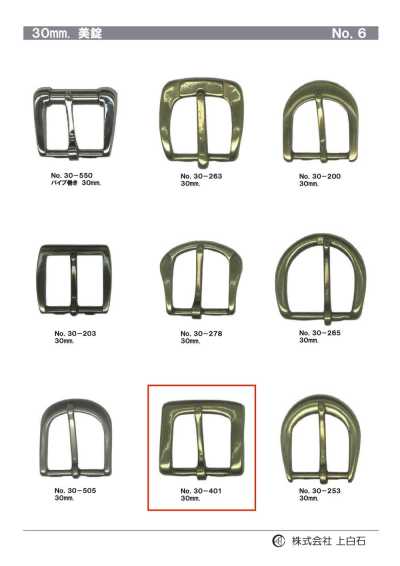 30mm Buckle
