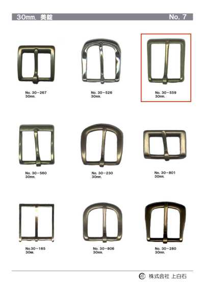 30-559 30mm Buckle