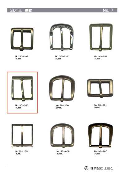 30mm Buckle