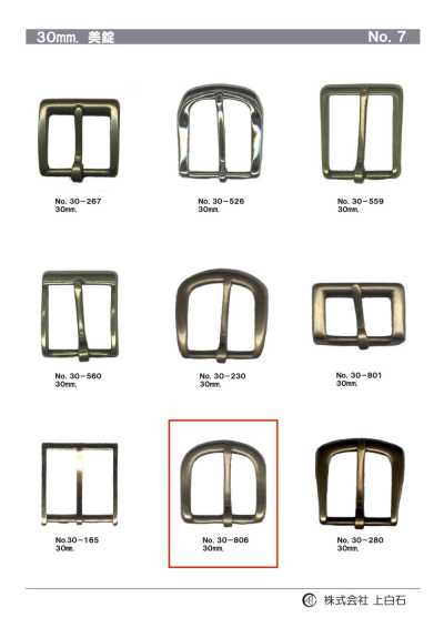 30mm Buckle