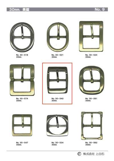 30mm Buckle
