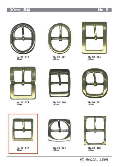 30-547 30mm Buckle
