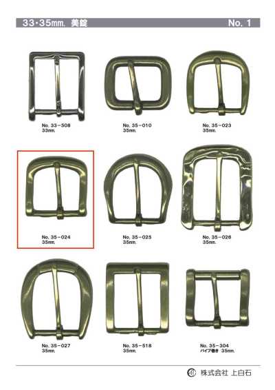 35mm Buckle