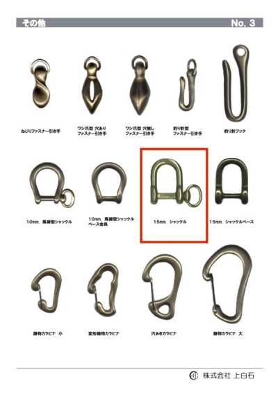 SHACKLE Shackle 15mm