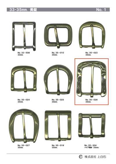 35-026 35mm Buckle