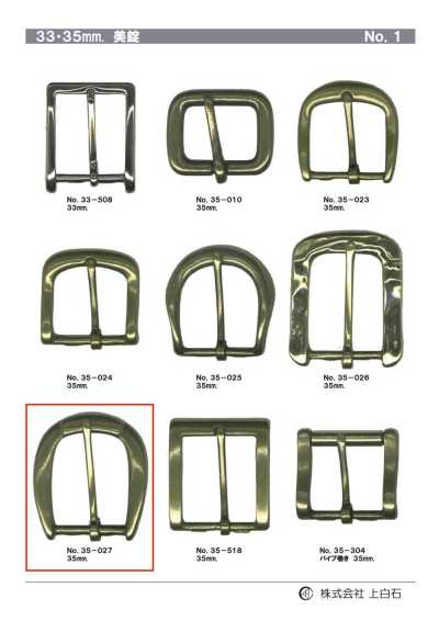 35-027 35mm Buckle