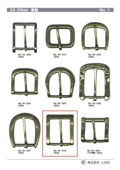 35mm Buckle