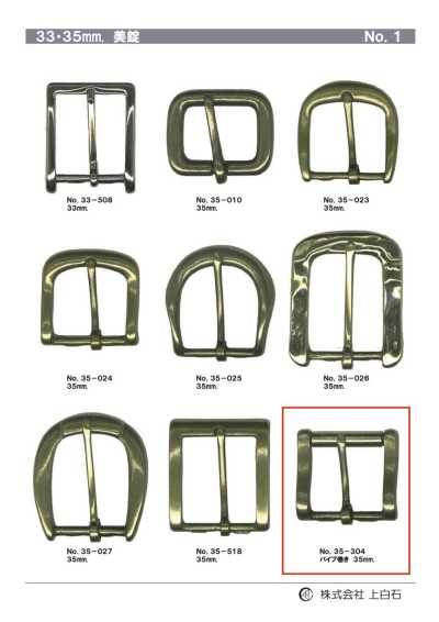 35-304 35mm Pipe-Wrapped Buckle