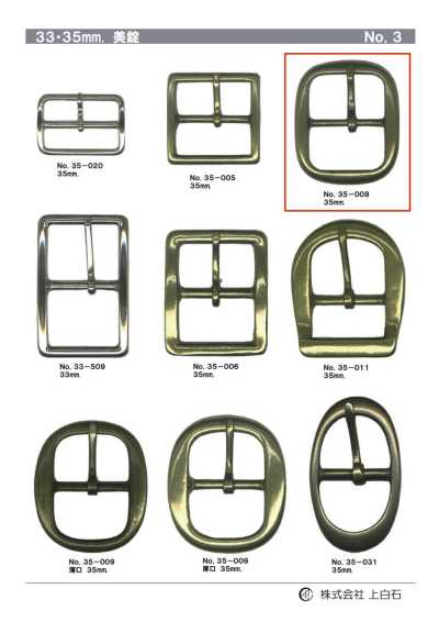 35-008 35mm Buckle