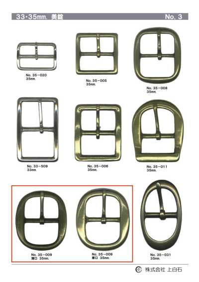 35-009 35mm Buckle