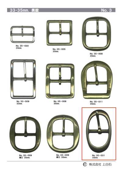 35mm Buckle