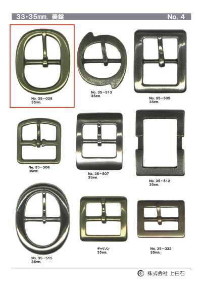 35mm Buckle