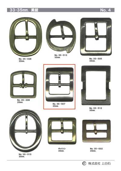 35mm Buckle