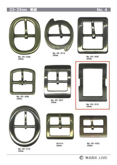 35mm Buckle