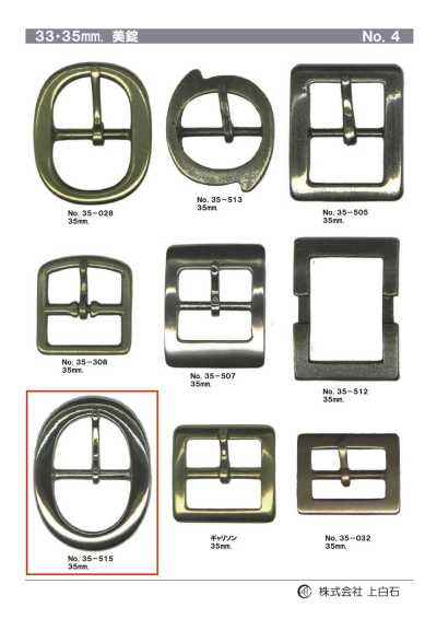 35mm Buckle