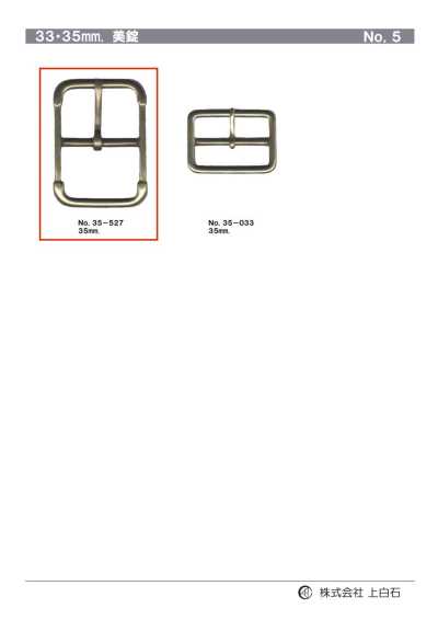 35mm Buckle