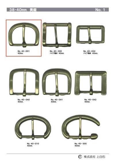 40mm Buckle