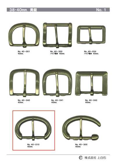 40mm Buckle