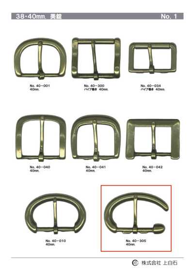 40-305 40mm Buckle