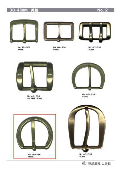 40mm Buckle