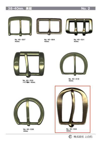 40mm Buckle