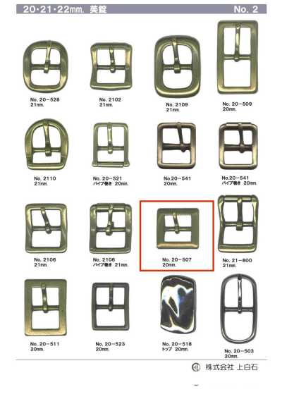20-507 21mm Buckle