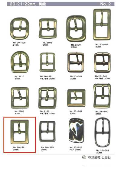 20mm Buckle