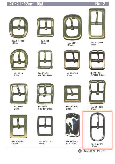 20mm Buckle