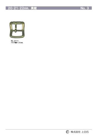 21mm Buckle