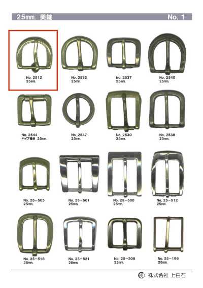 25mm Buckle