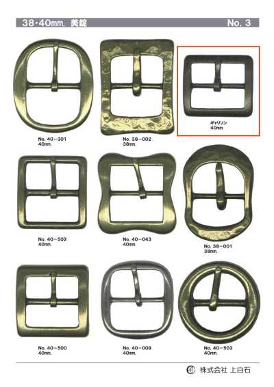 GARRISON-40 40mm Buckle