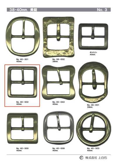 40-502 40mm Buckle