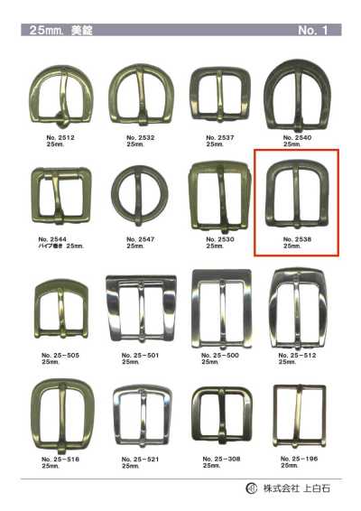 2538 25mm Buckle
