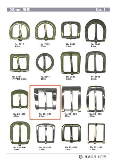 25mm Buckle