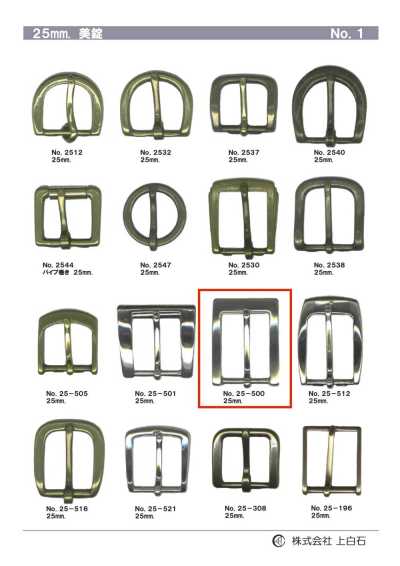 25mm Buckle