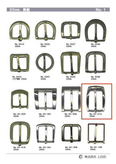 25mm Buckle