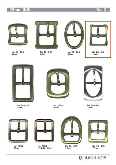 25-508 25mm Buckle